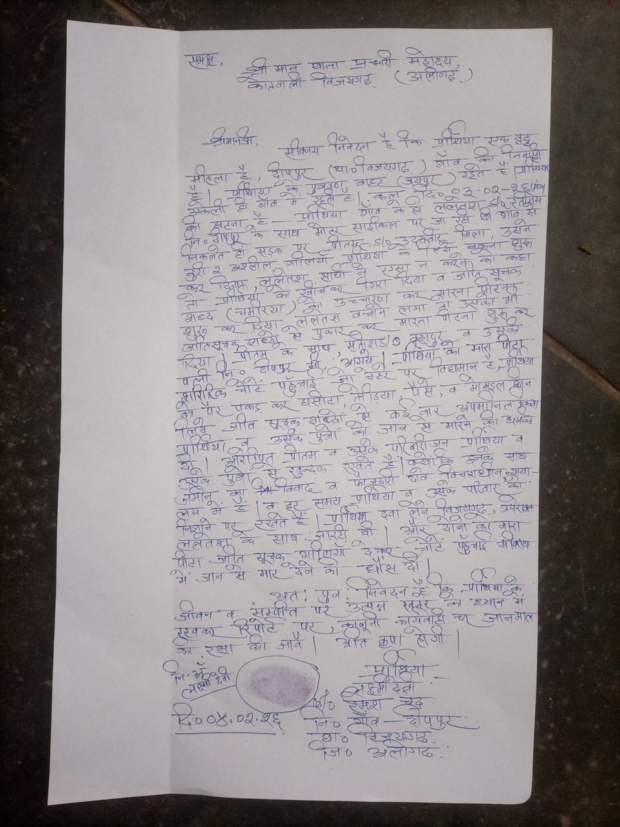 Sundar kumar Sk tweet media