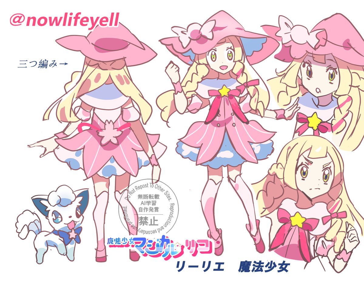 Noah@FANBOXで作品を最速先行公開中 tweet media