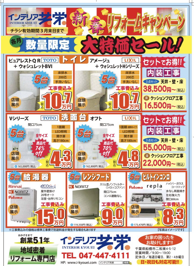 mmstkr4649's tweet photo. 現在開催中のキャンペーンのご案内です‼️
毎回ご好評を頂きありがとうございます😊
限定品には限りがありますのでご興味のある方はお気軽にご連絡を下さい‼️
よろしくお願い致します😊 https://t.co/QS5gay9NRE