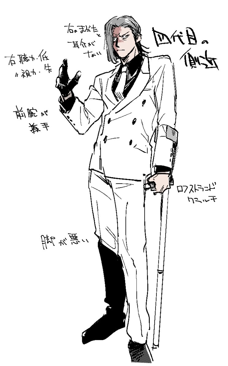 た tweet media