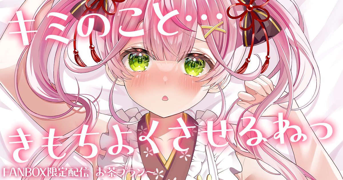 餅月なこ🍡🐇🌙 (@naco_mochizuki) / Posts / X