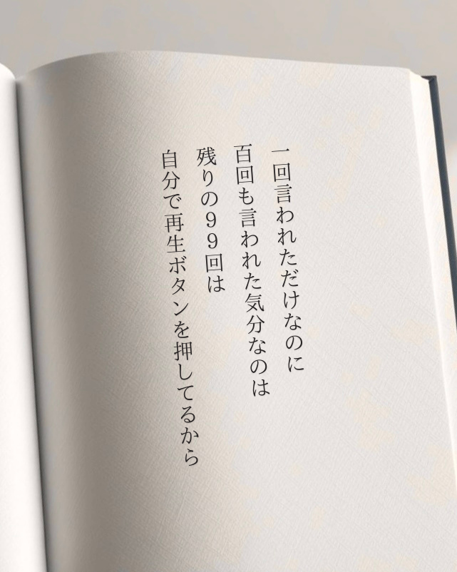 bit_ravel's tweet photo. メンタルの弱い人ってほんとこれ。 https://t.co/K5JGvDIWvv