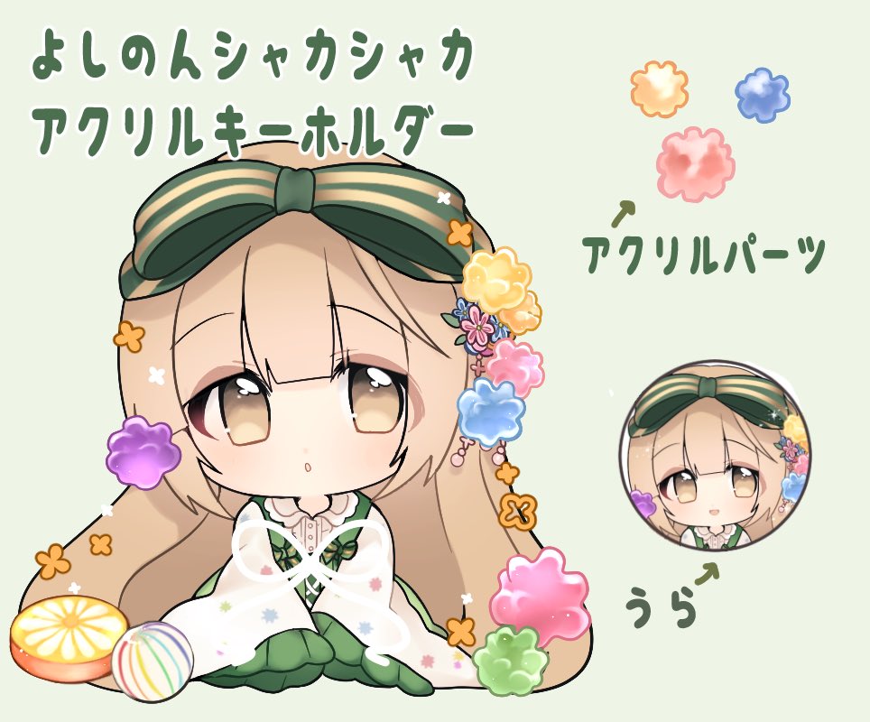 出しました！ よろしくお願いいたします🙇‍♀️