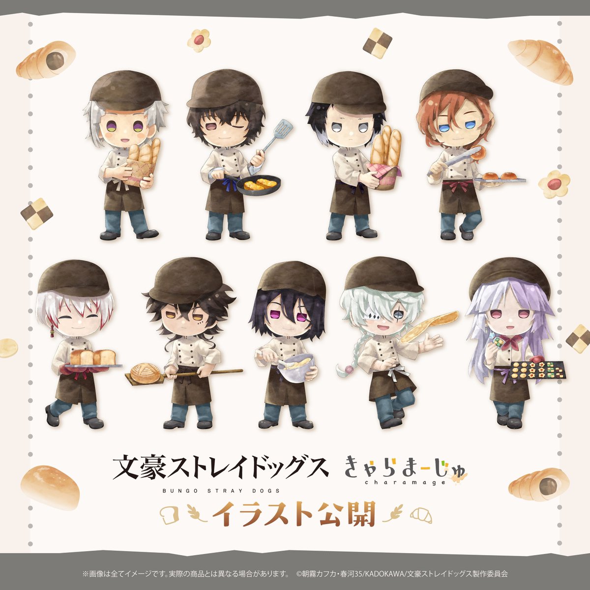 文豪ストレイドッグス グッズ情報 (@bunst_goods) / Posts / X