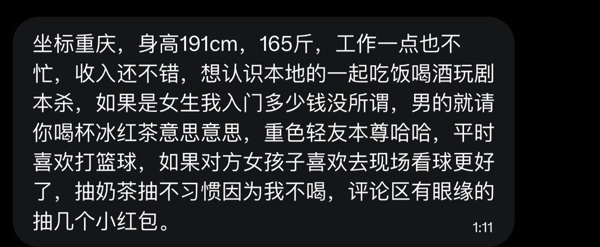跑调的毕加索 tweet media