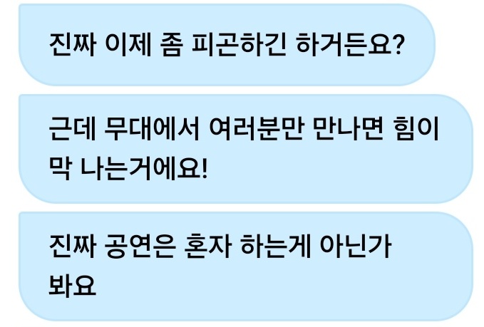 이렇게 말하는 남자에게 내 전부를 안 줄 이유가 없잖아....