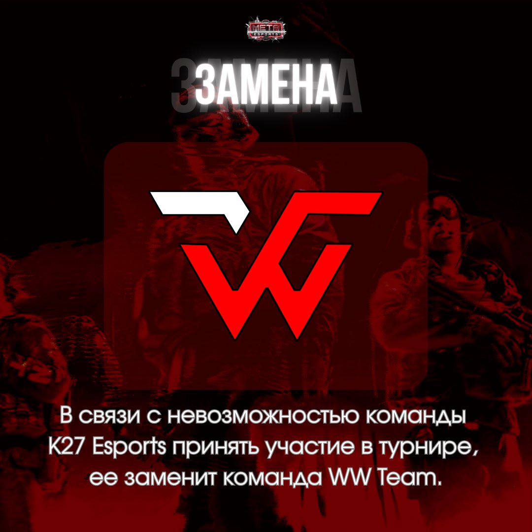 Due to the inability of K27 Esports to participate in the tournament, it will be replaced by WW Team.