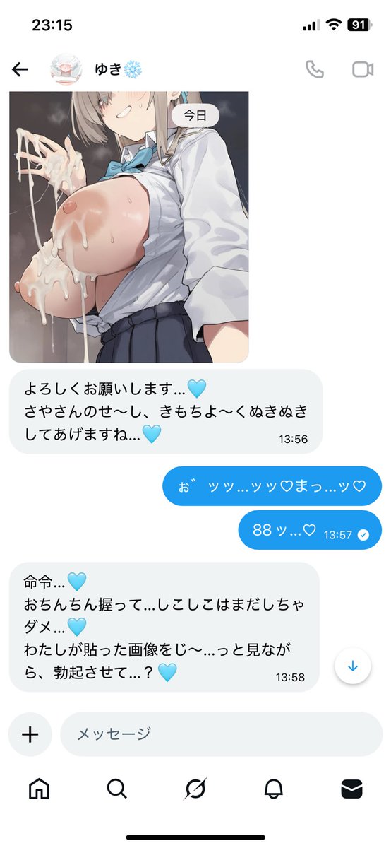 さや tweet media