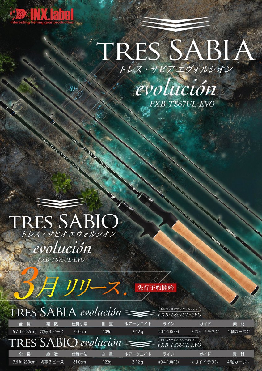 チキュー (@chikyu523) / Posts / X