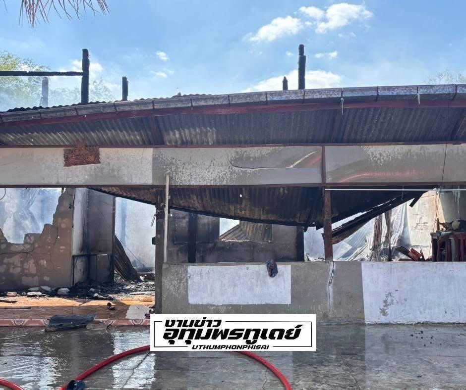 📣 🙏🏻 ประกาศขอความช่วยเหลือจากพี่พี่อัลกี้

เนื่องจากทางทีมบ้านได้รับข้อความมาจากเพื่อนอัลกี้ <a href="/cchamaitree/">นิทานหลอกเด็ก</a> ว่าทางบ้านคุณยายเกิดเหตุการณ์ไฟไหม้บ้าน ซึ่งไหม้หมดทั้งหลัง ทำให้ที่อยู่อาศัยเสียหายทั้งหมด จึงขอความช่วยเหลือในการเปิดรับบริจาคข้าวของเครื่องใช้ต่างๆ