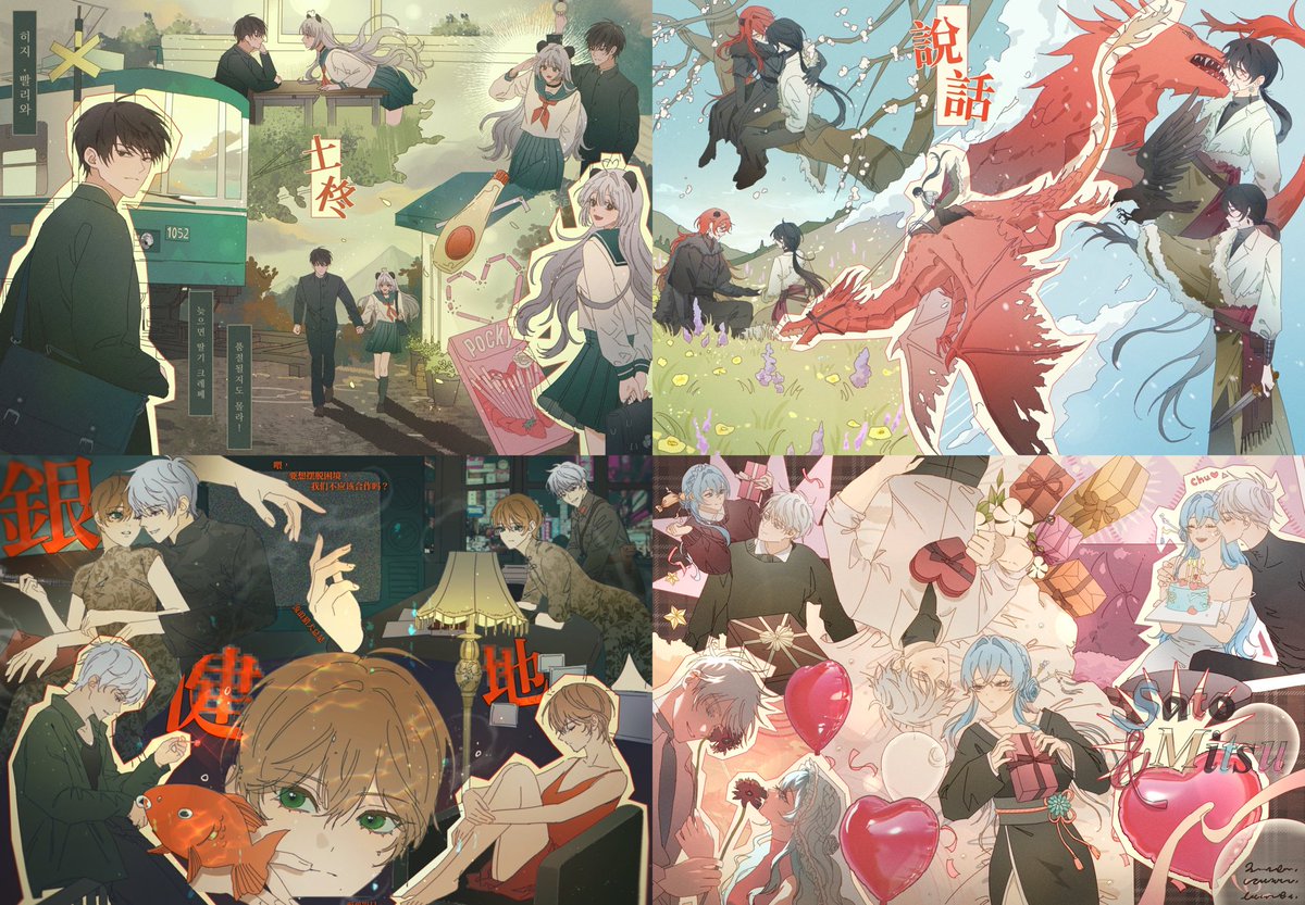 #commission
#RT 추첨 한 분을 뽑아 해당 타입 작업해드려요🩵

새로 열게 된 [한장꽉 타입] 샘플가로 작업할 예쁜 페어를 구하고 있습니다. 인외, 날개 등등...우대합니다. 자세한 내용은 아래에서 확인해주세요!🙇‍♀️

신청: forms.gle/ZxpAEtDU8Cezws…
크레페: kre.pe/Mvwq