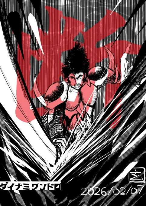 【第593回】【お題】 ①魔界転生 十兵衛の剣が魔を断つ! 魔界衆と闘う、ましてやそれを圧するには、同等かそれ以上しか、、、という展開になるのが流石は石川賢先生!!(天草四郎最終形態が見てみたかった) #ダイナミックプロ作品版深夜の真剣お絵描き60分一本勝負 #魔界転生