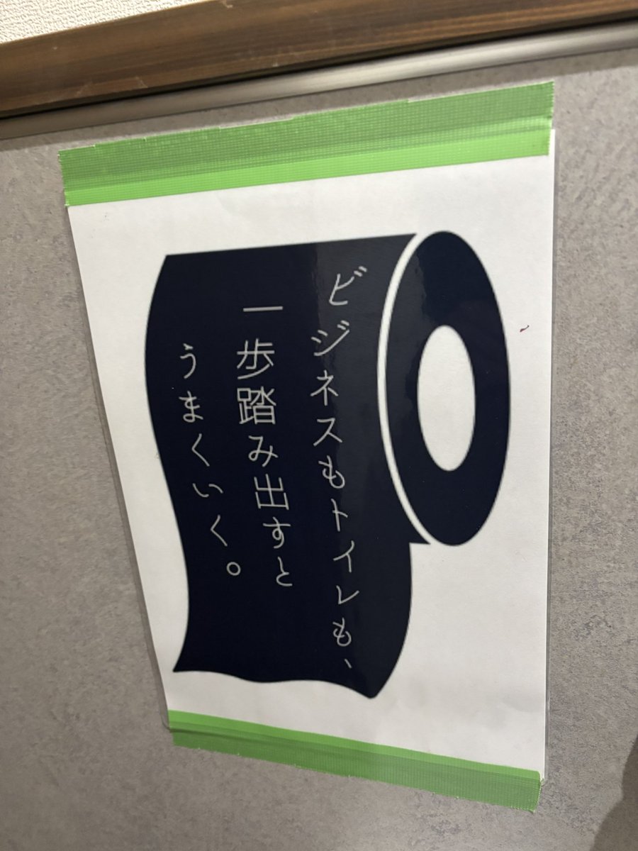 しこすけ (@shikosukemini91) / Posts / X