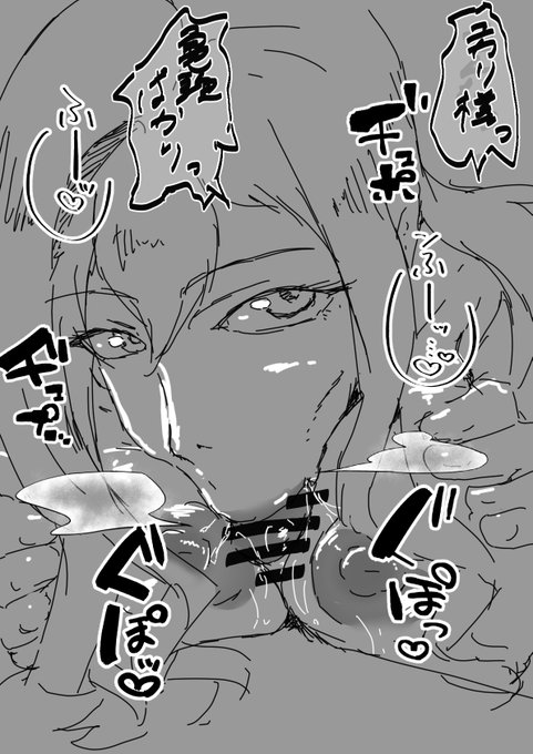 見つけた弱点を執拗に責めるユカリ様はあります 