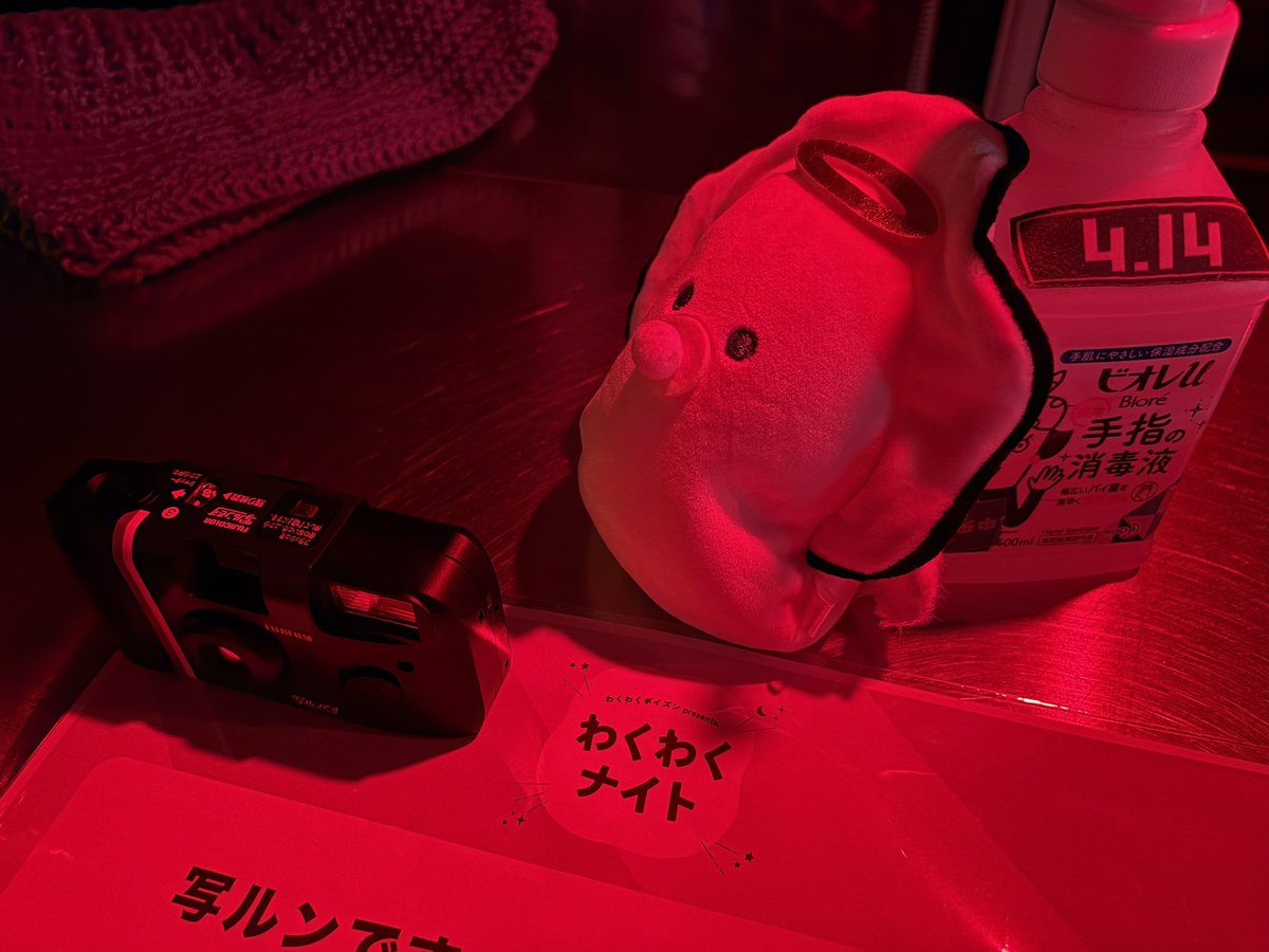 わくわくナイト、最高でした✨️
