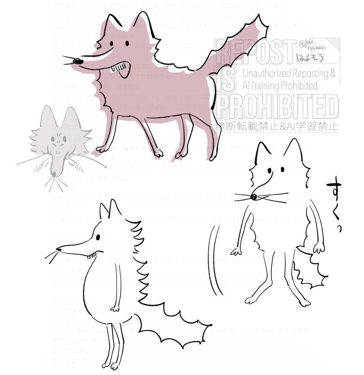かわいい生き物 結構自信あるな… 