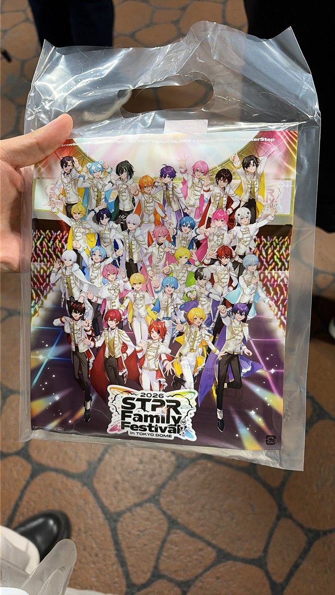 etsuran_ae's tweet photo. 未開封のものです。
明日の交換探してます！

 #すとふぇすグッズ交換 https://t.co/qE0VvEe7Qp