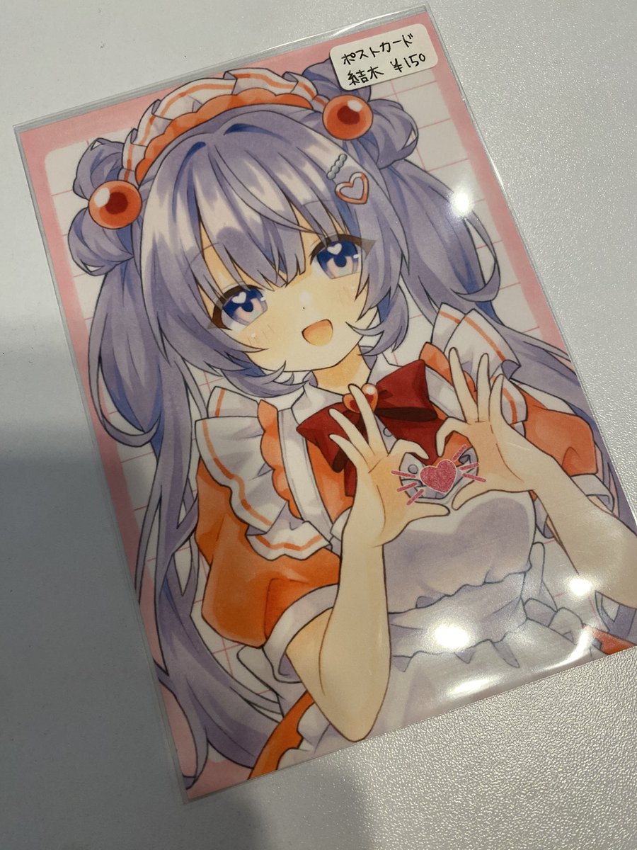 みるくのポストカードのお迎えありがとうございます(*´꒳`*) 楽しんで