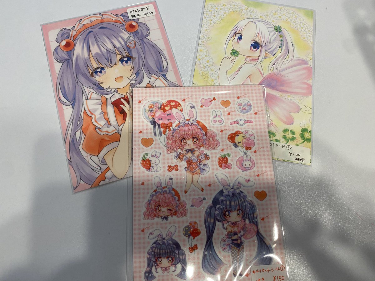 みるくのポストカードのお迎えありがとうございます(*´꒳`*) 楽しんで