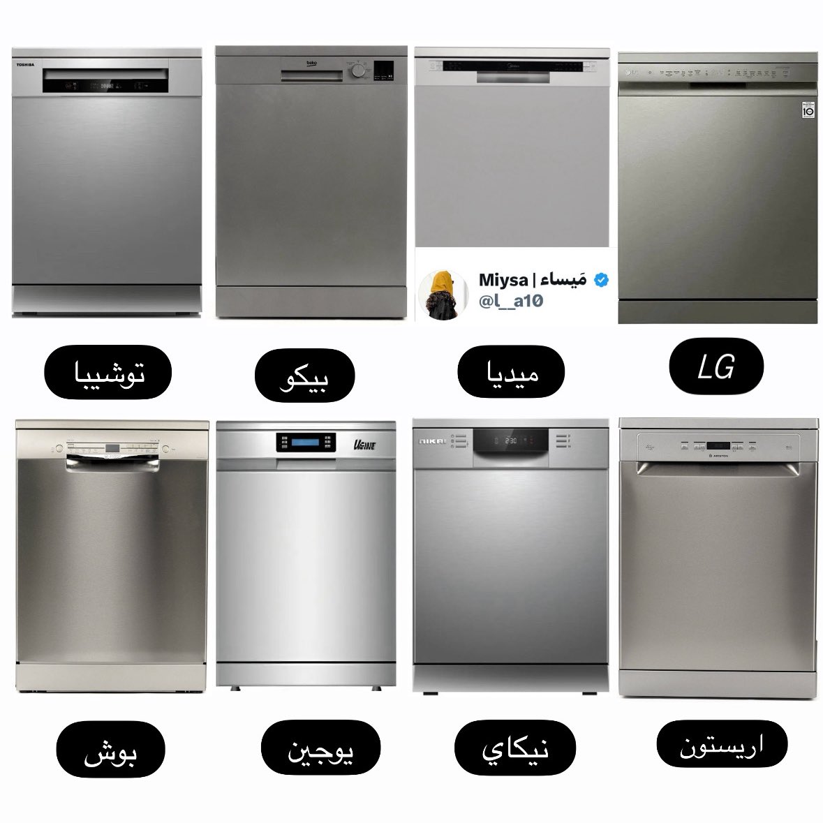 مَيساء | Miysa tweet media