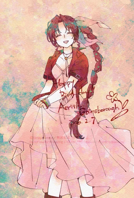 エアリス誕生日おめでとう〜