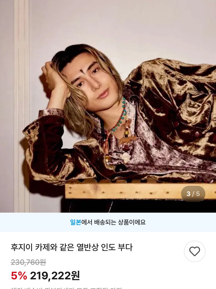 하 어떻게 상품이름이
후지이카제와 같은 인도 부다