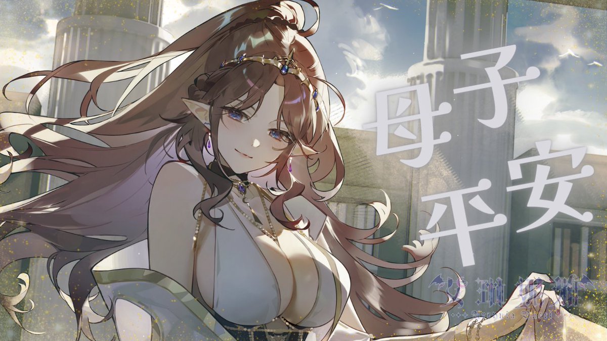 謝謝大家，我們收到了好多溫暖，手術順利的結束了現在很平安。接下來要努力養身體，術後的恢復期有很多要努力的事情，像是下床（現在光是坐起來要15分鐘以上慢～慢～的）、走路預防傷口沾黏、傷口的照護等等，但
我 好 想 洗 澡 洗 頭 ＲＲＲ
3月回歸要好好的感謝大家，有好多想說的話🥺
See you then!