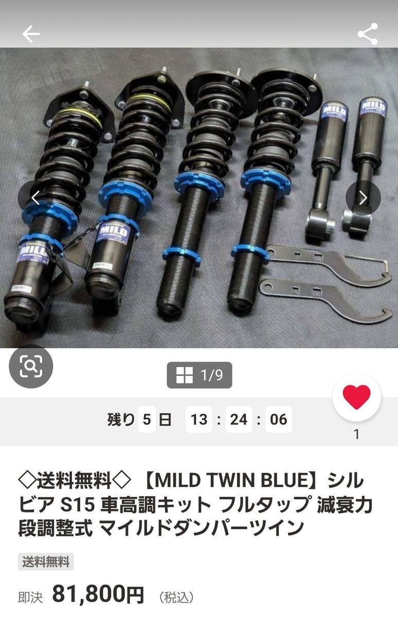 りゅ～せ～(ｶﾞﾗｸﾀｻﾙﾍﾞｰｼﾞ) tweet media