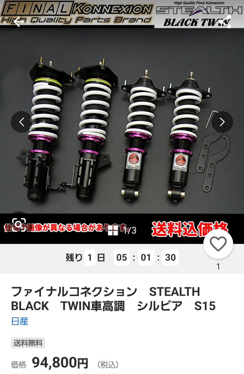 りゅ～せ～(ｶﾞﾗｸﾀｻﾙﾍﾞｰｼﾞ) tweet media