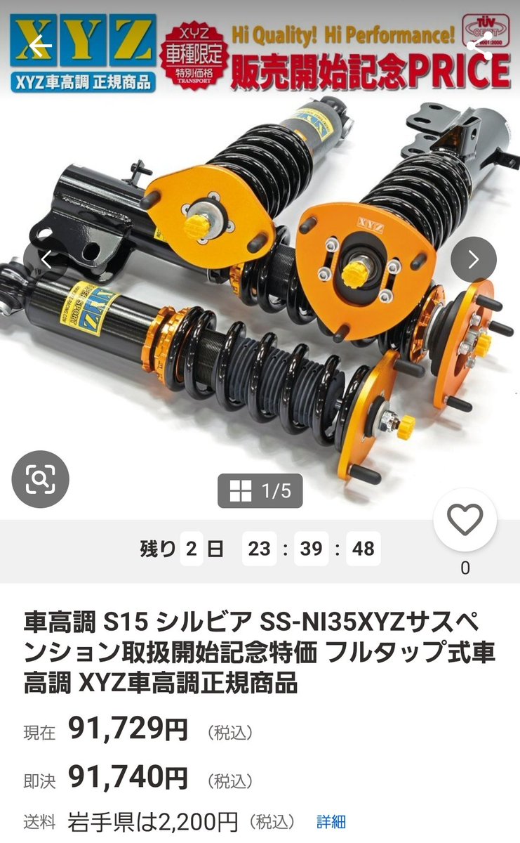 りゅ～せ～(ｶﾞﾗｸﾀｻﾙﾍﾞｰｼﾞ) tweet media