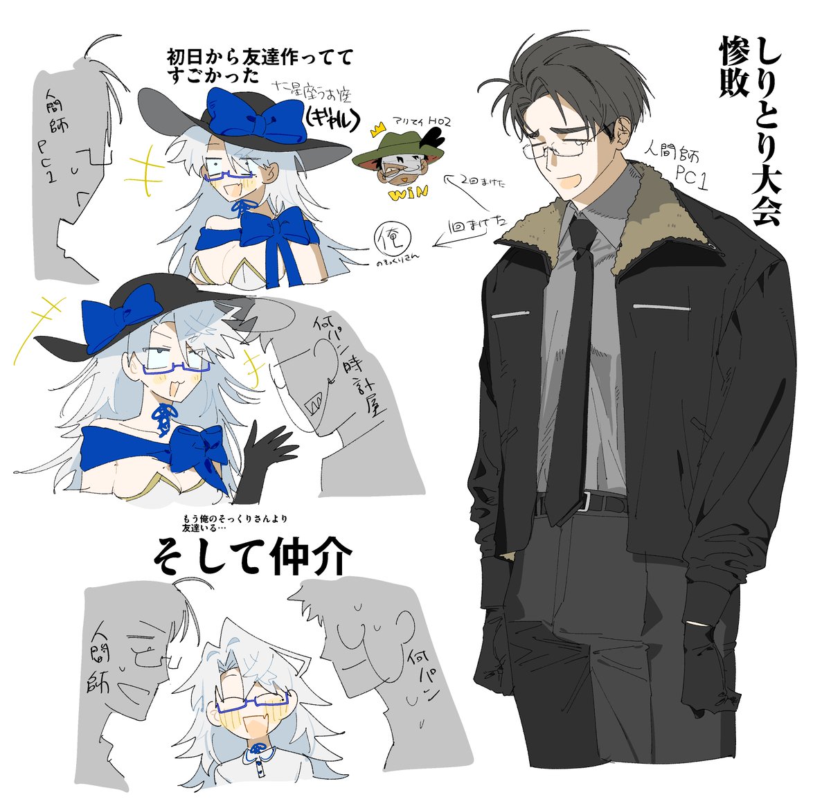 探索者トモコレ 
