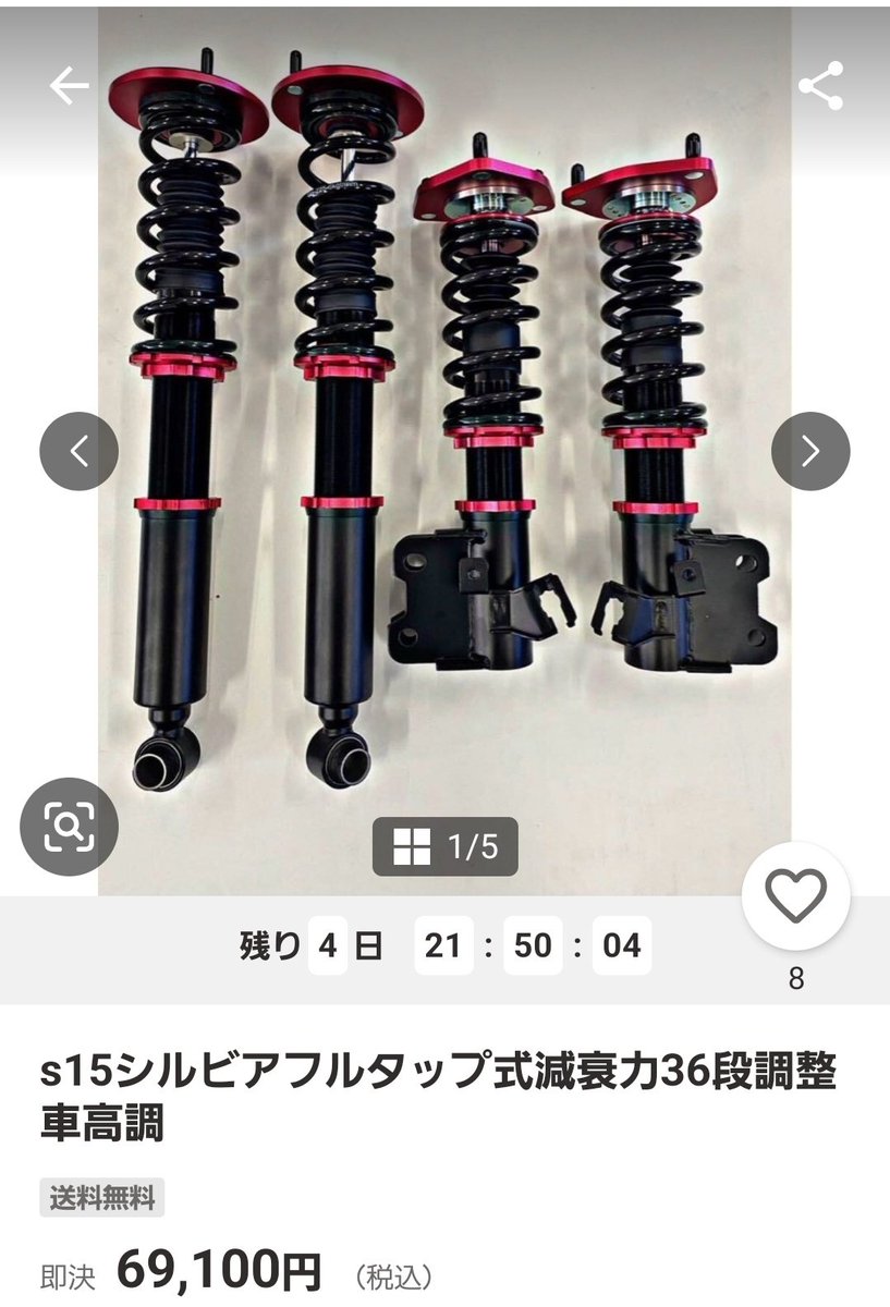 りゅ～せ～(ｶﾞﾗｸﾀｻﾙﾍﾞｰｼﾞ) tweet media