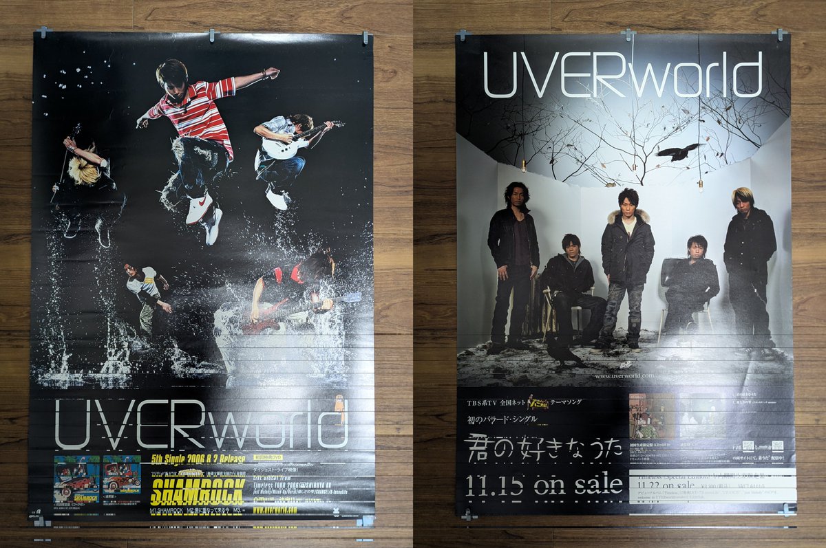 拡散希望&教えて】 ポスター売って、今推してるバンドの応援資金に