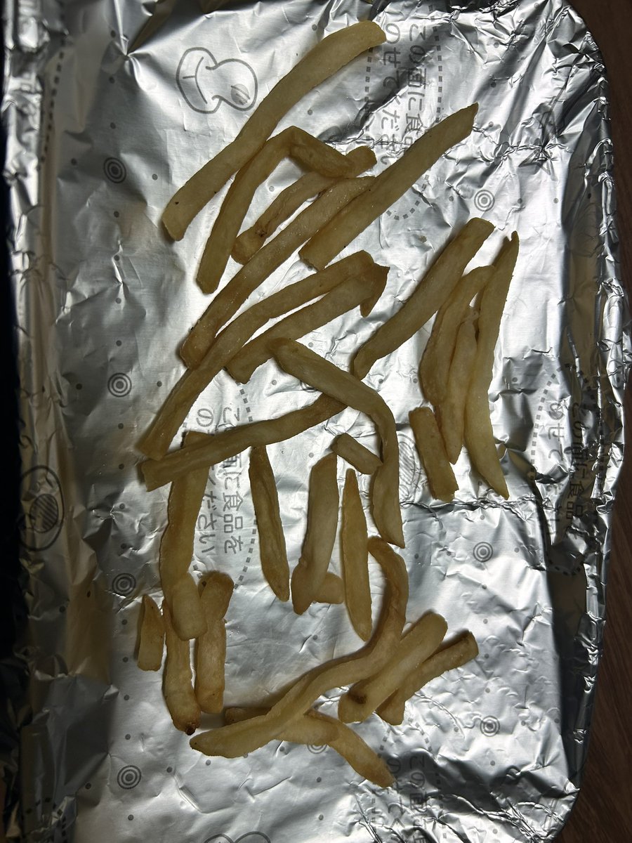 ポテトページ 今から奇跡を起こす このしなしなポテトを復活させる