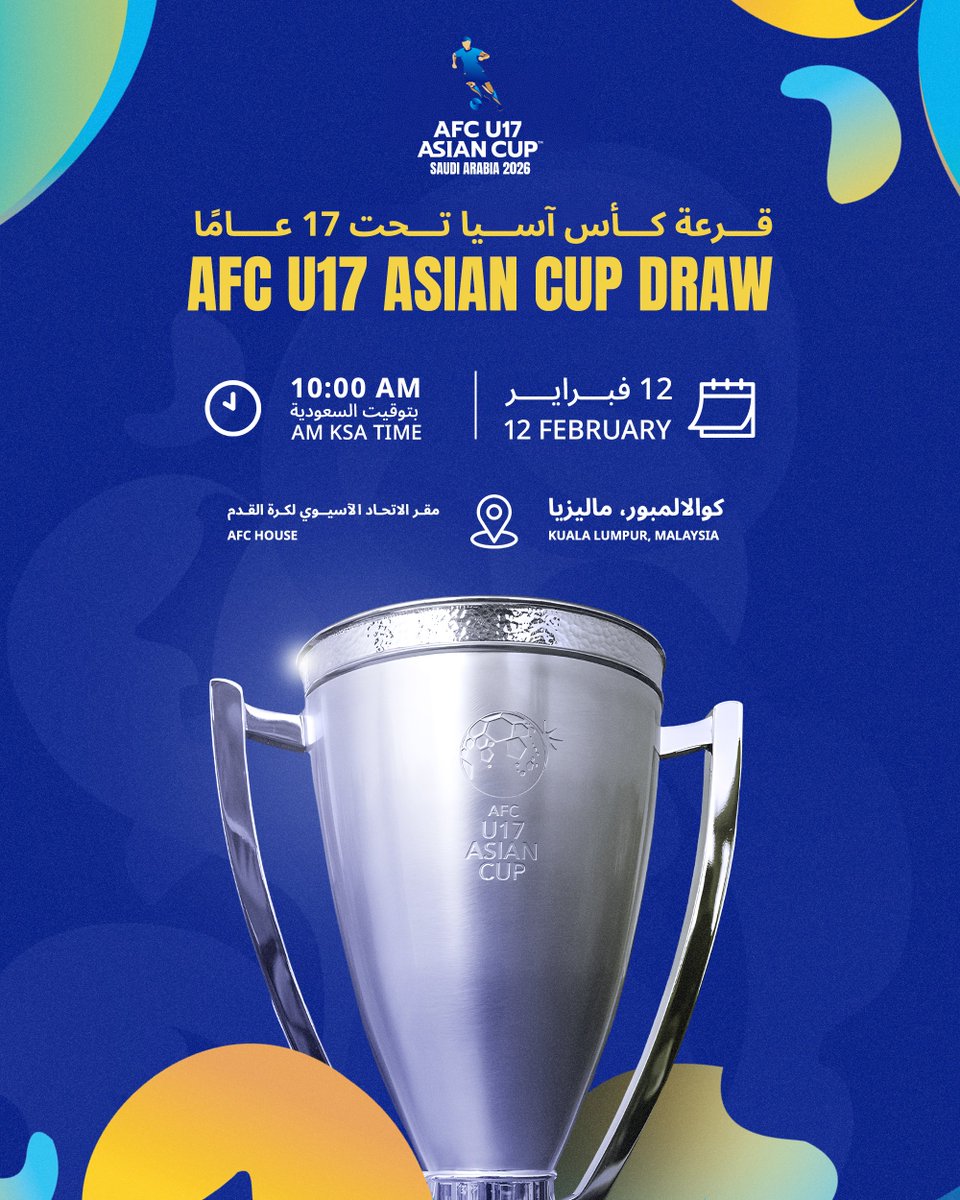 saudi2027's tweet photo. موعد منتظر 🗓️
قرعة #كأس_آسيا_تحت_17عامًا السعودية 2026 🇸🇦
الخميس 12 فبراير 🏆
🔗: https://t.co/JWVB9R9Fex
#معًا_لمستقبل_آسيا https://t.co/HR9zhCJMTI