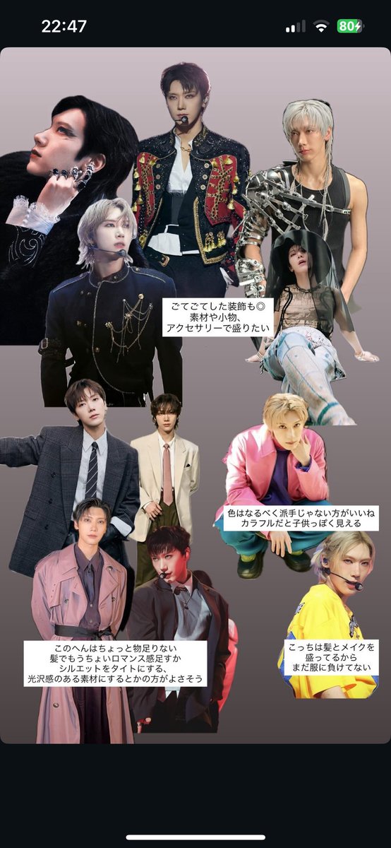 cinema_nuna's tweet photo. （そろそろ言ってもいいかなって思って言うけど）今年のYSLのテンさんのスタイリングが私には全然刺さらなくて、なんでかな〜って考えたら自分がPDロマンスっぽい肌見せと曲線、しなやかな素材のスタイリングのテンさんが好きすぎるからだって気づいた https://t.co/x9oAbJK6cy