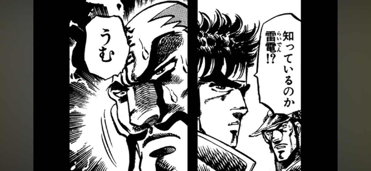 男塾のYouTubeチャンネル

ついにあのガンダーラ十六僧がきたー！！

そしてかの有名な「知っているのか雷電！？」『うむ』もきたきたー！！🤣