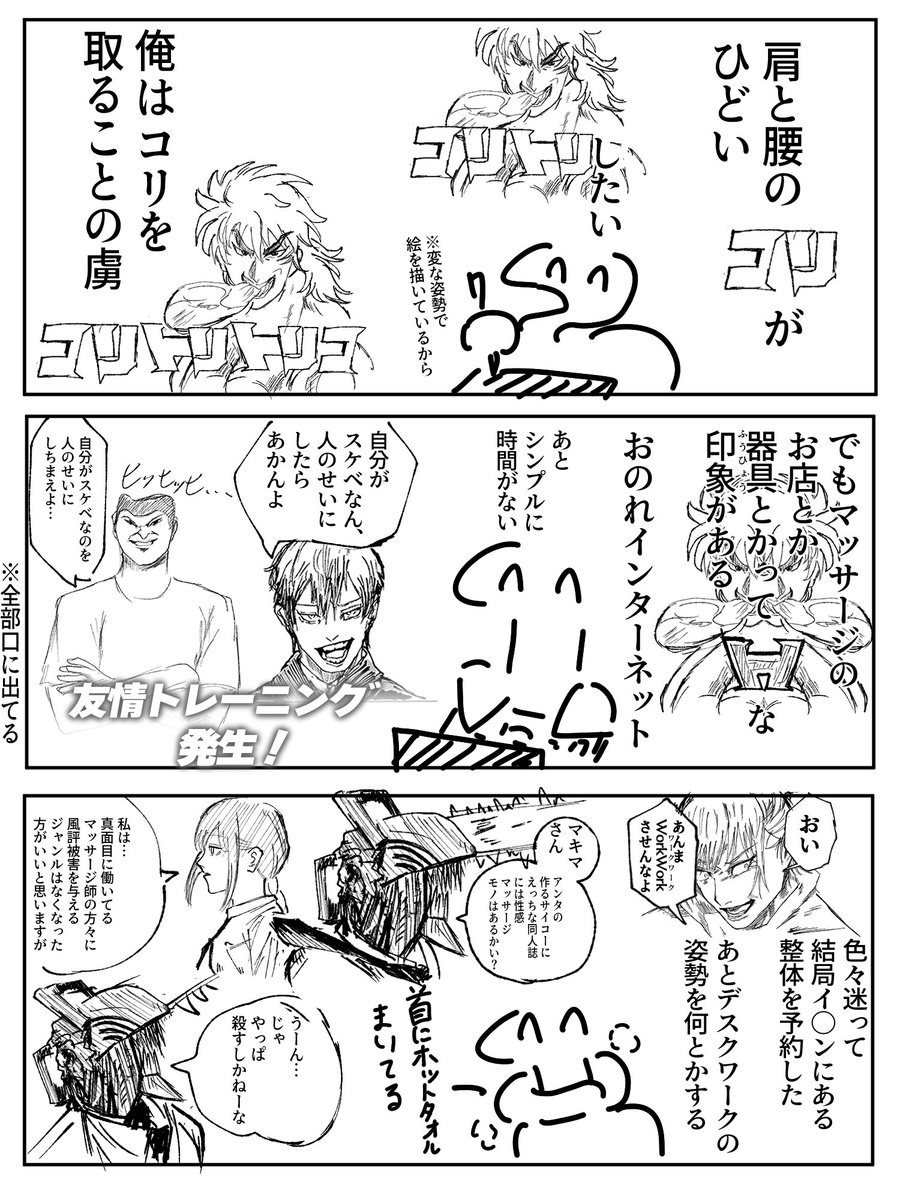 amazake_horida_'s tweet image. 