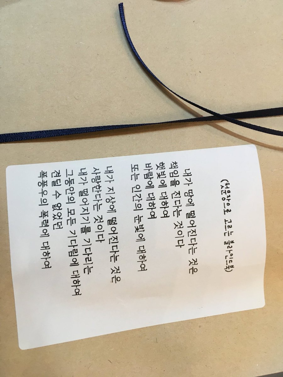 woo..ミ⛧ tweet media