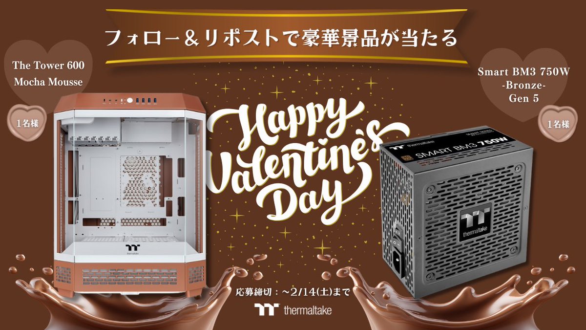 Thermaltake Japan tweet media