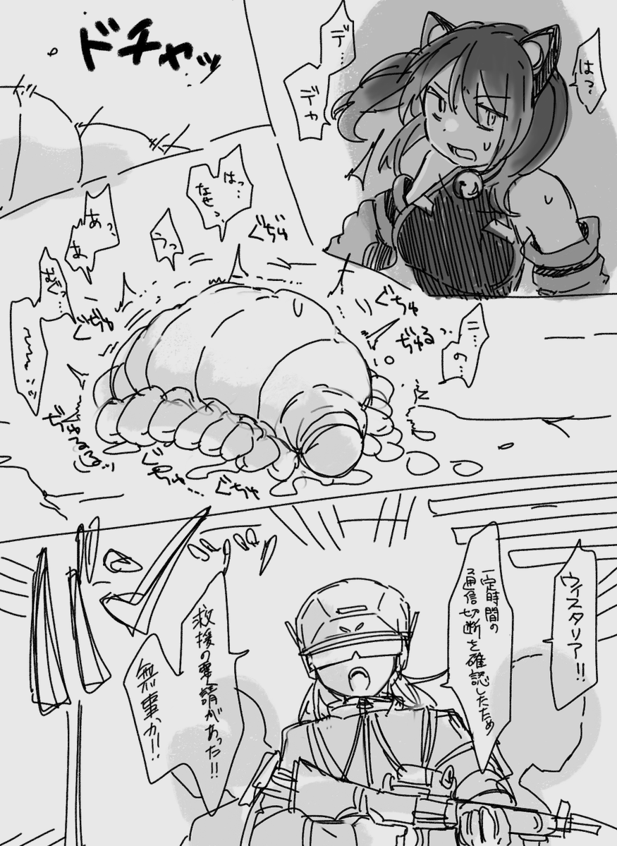 マオくんは負けないよ😤(簡単に勝てるとは言ってない) 