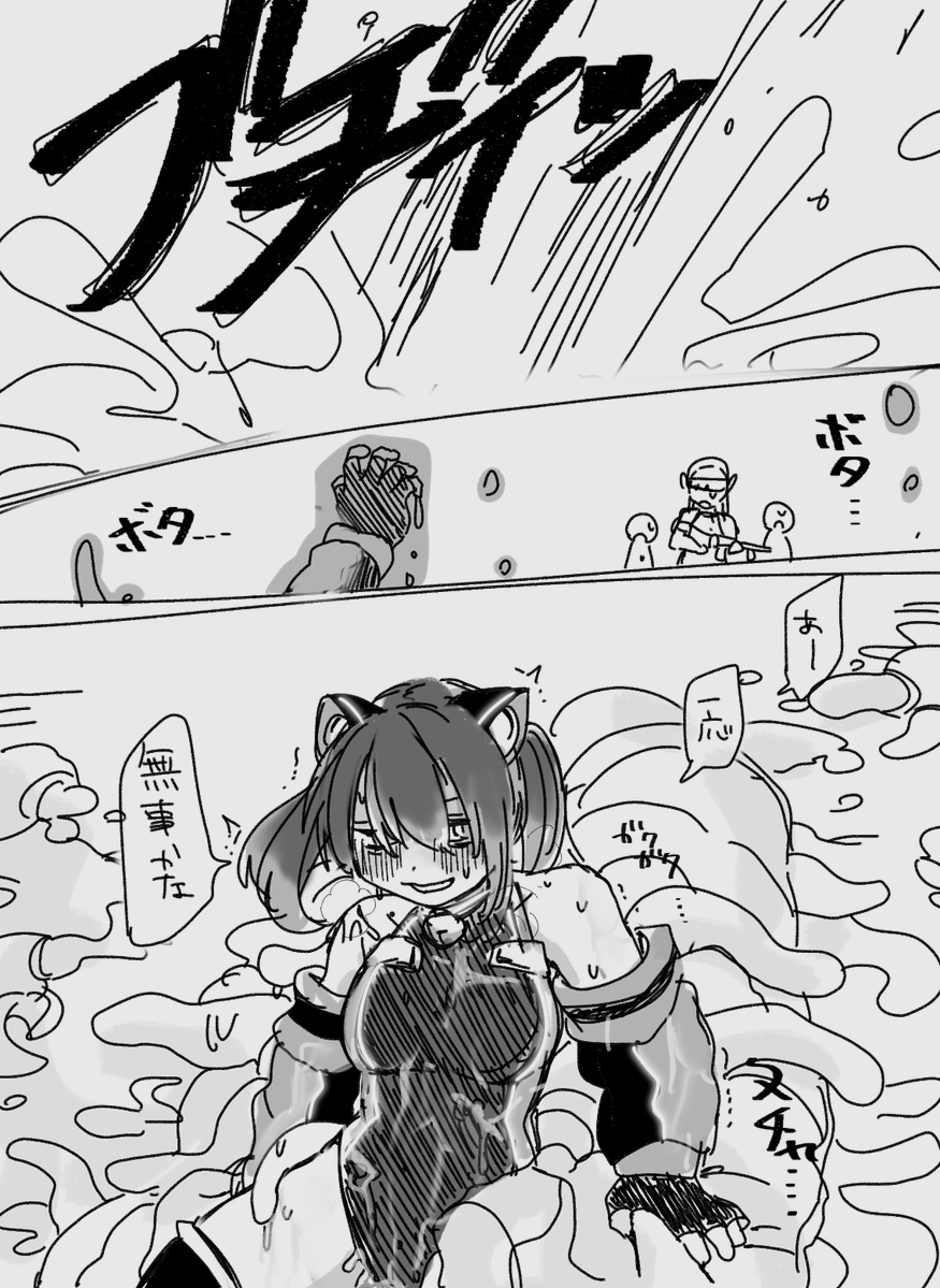 マオくんは負けないよ😤(簡単に勝てるとは言ってない) 