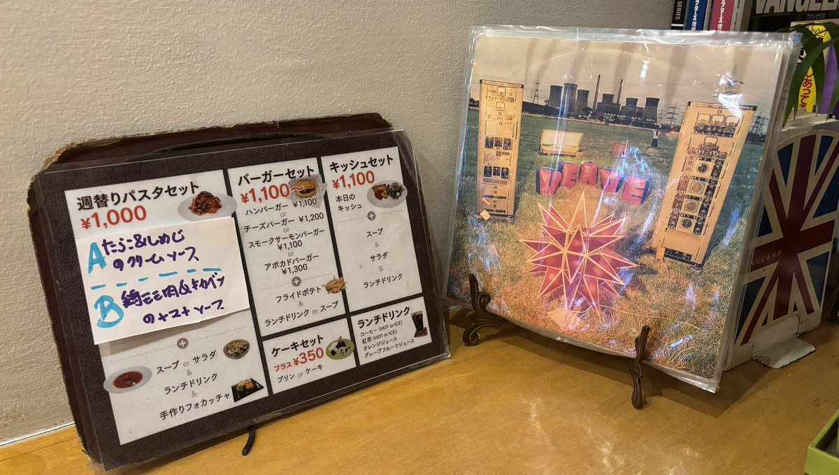 rainbow_caffe's tweet photo. 来週のランチメニュー
2月の日曜日は町内会の用事でランチのみの営業になります
引き継ぎ等ですね
4月になれば通常営業に戻れるとよいな https://t.co/G6kZc0pard