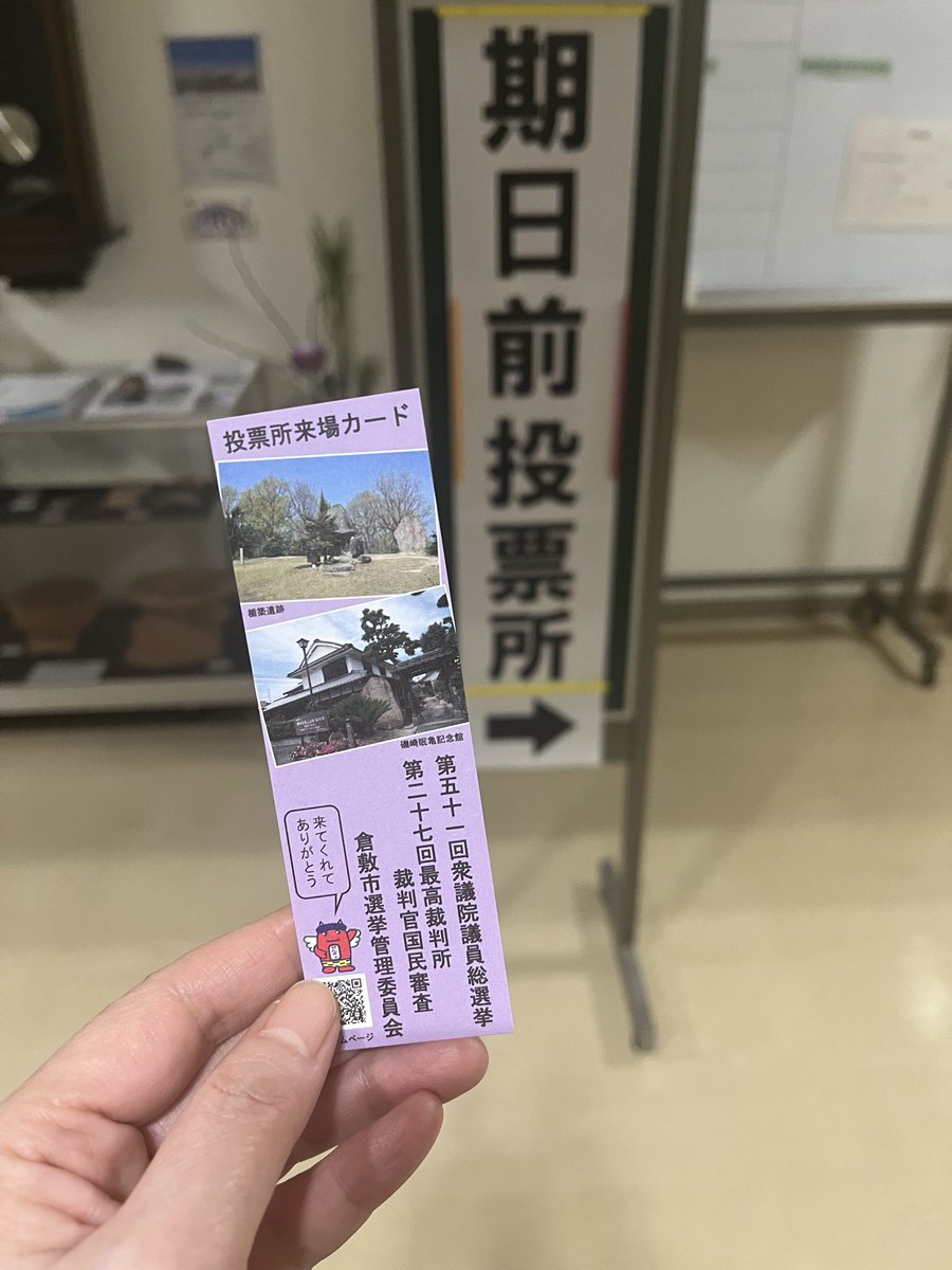 パナセ tweet media