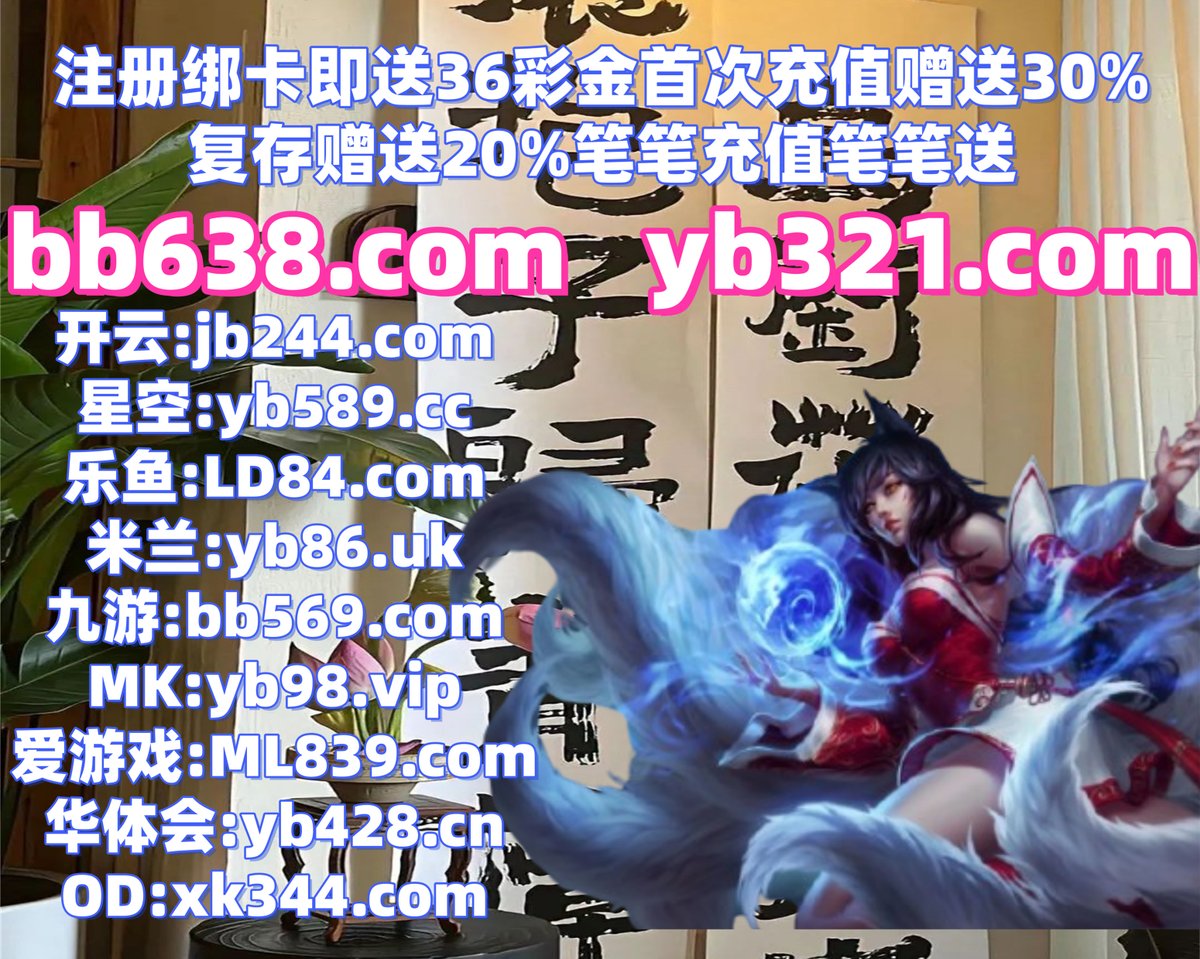 Rochagustav's tweet photo. 此刻是晚上9点55分
乐鱼体育 🪖 开云体育 
乐鱼体育 
AOA 💼 世界杯央视直播 
南宫娱乐
🪖🟰📈👛️ https://t.co/tOLd3BPm2w