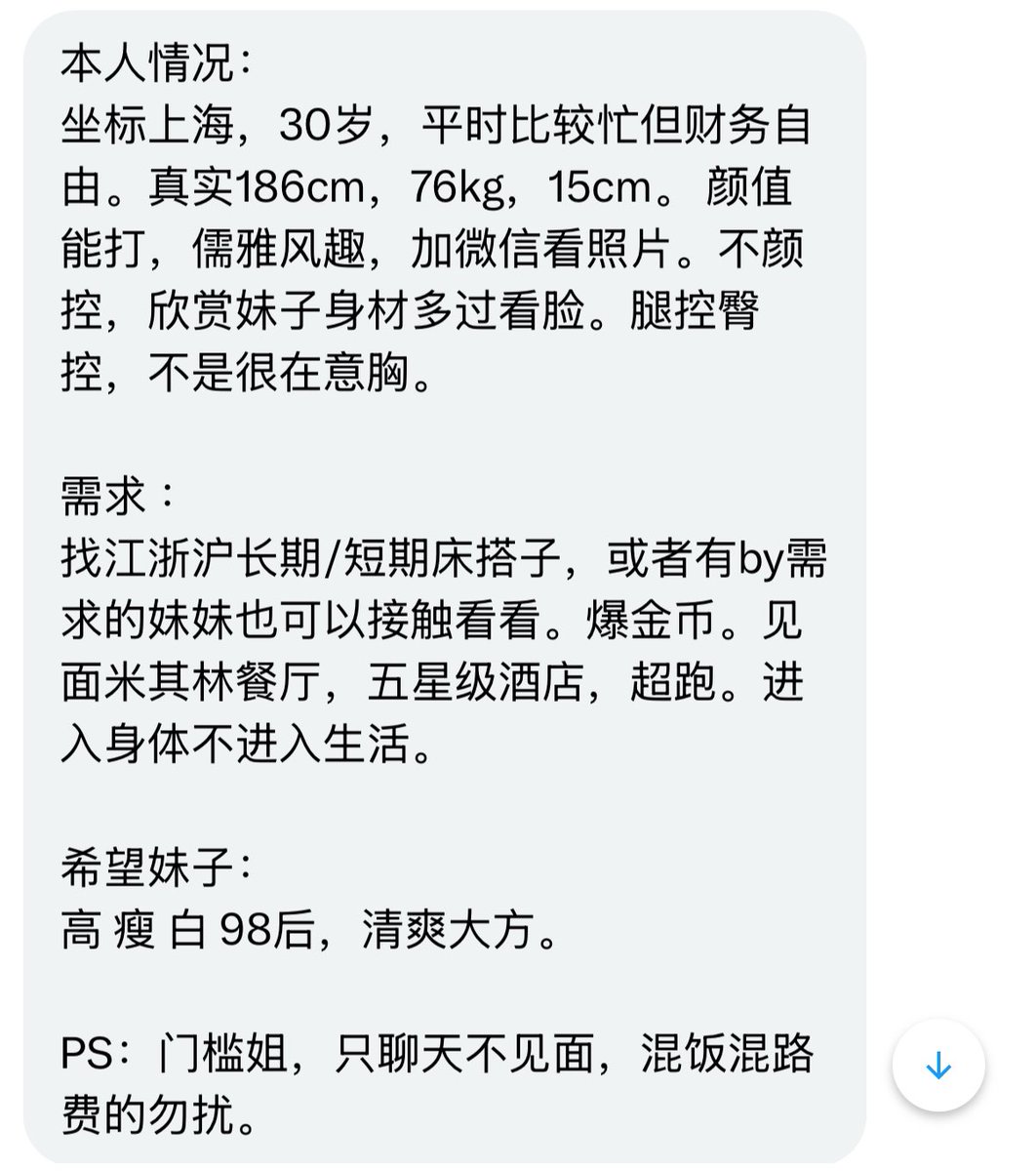 烧杯学长 tweet media