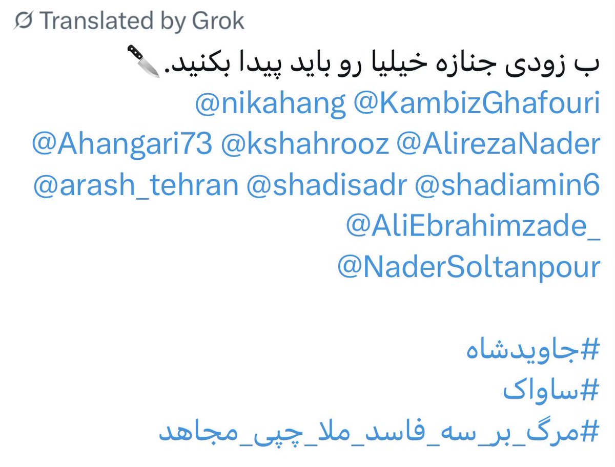 رضا پهلوی و #فرقه_تروریستی_پهلوی و ساواک در تبعیدش هنوز به قدرت نرسیده پروژه قتل های زنجیره ای را کلید زده ؛ سعید امامی اگر زنده بود الان مشاور #رضا_پهلوی بود 
#مسعود_مسجودی