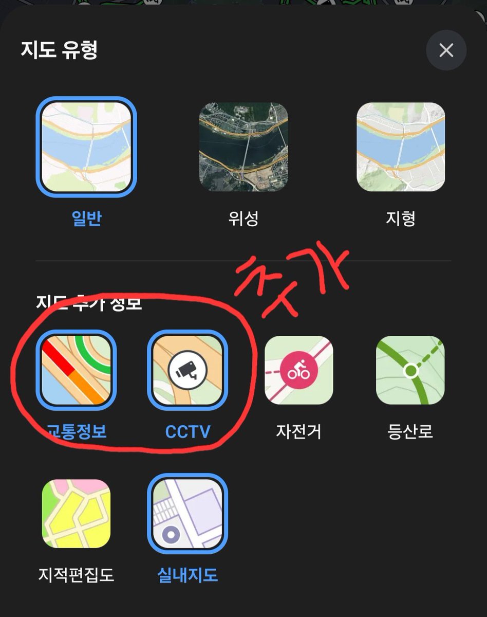 keigo1212345's tweet photo. 아시는 분들도 많겠지만 모르시는 분들을 위해서 공유해요.
이제 곧 설 명절이 다가오는데요.
고향이든 여행이든 장거리로 이동하시는 분들은 가시는 지역이나 고속도로 상황을 실시간으로 확인하고 가세요.
저는 네이버 지도 어플에서 확인하는데요.
(카카오맵에도 있다는데 전 카카오맵을 사용 안해서요;;)
네이버 지도 우측 첫번째 메뉴를 누르고 교통정보와 cctv를 누르면 카메라 아이콘이 떠요.
그리고나서 확인하고싶은 지역으로 이동해서 카메라 아이콘을 누르면 실시간으로 날씨나 교통상황을 확인할 수 있어요.