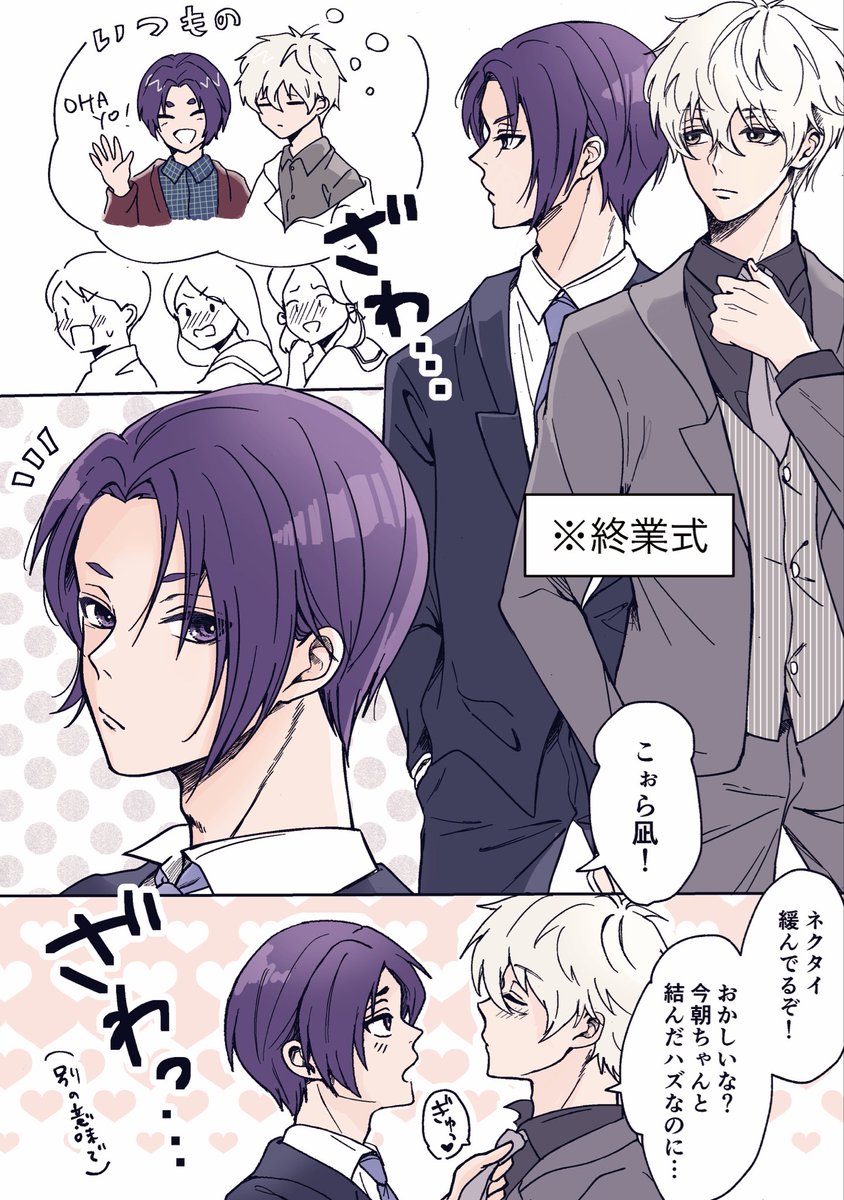 ♡CHIHO♡ページ ngro きょーしぱろ