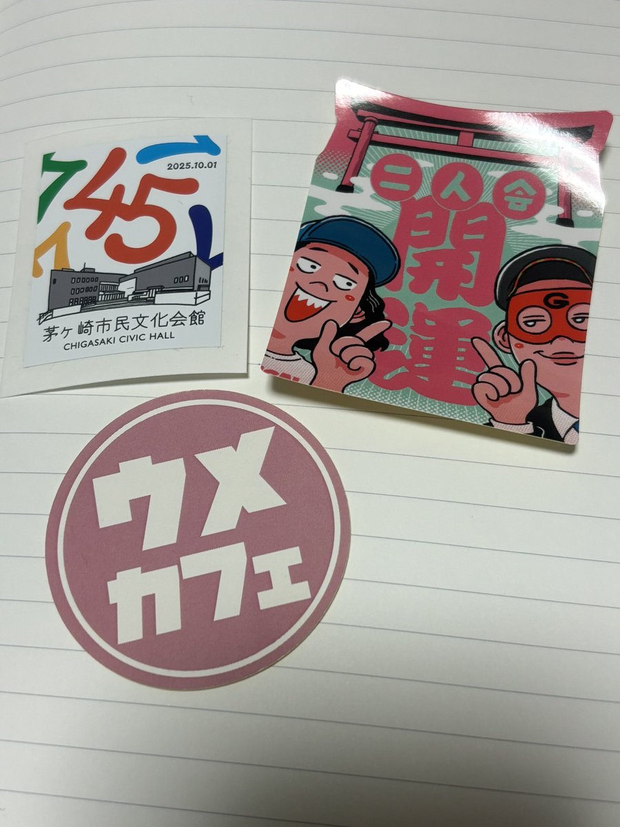 ふじこ a.k.a. ふじお (@fujikokujya) / Posts / X